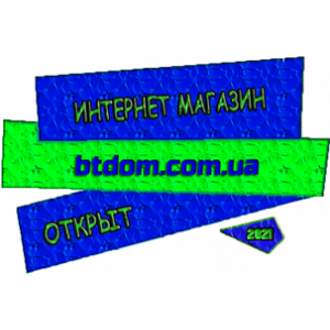 Готовы принимать заказы)