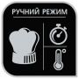 Мультиварка Tefal RK815832