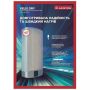 Водонагреватель (бойлер) Ariston VLS EVO DRY 100 (3626266)
