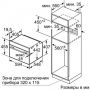 Духовка электрическая Siemens CS636GBS2