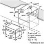 Духовка электрическая Siemens CS636GBS2