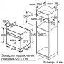 Духовка электрическая Bosch HBG676ES6