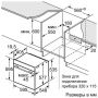 Духовка электрическая Bosch HBG 655BS1