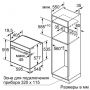 Духовка электрическая Bosch HBG 655BS1