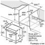 Духовка электрическая Bosch HBG517ES1R