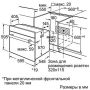 Духовка электрическая Bosch HBN211E4