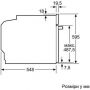 Духовка электрическая Bosch HBG634BW1