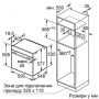 Духовка электрическая Bosch HBG635BS1
