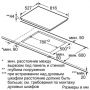 Варочная поверхность электрическая Bosch PKM875DP1D