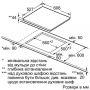 Варочная поверхность электрическая Bosch PKN675DP1D