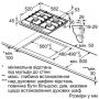 Варочная поверхность газовая Bosch PCP6A5B90R
