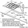 Варочная поверхность газовая Bosch PCP6A5B90R