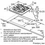 Варочная поверхность газовая Bosch PPP6A2M90R