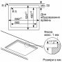 Варочная поверхность газовая Bosch PPP6A2M90R