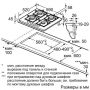 Варочная поверхность газовая Siemens EP6A6PB20