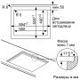 Варочная поверхность газовая Siemens EP6A6PB20