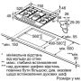 Варочная поверхность газовая Siemens ER7A6RD70