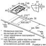 Варочная поверхность газовая Bosch PRB3A6D70