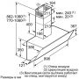 Вытяжка наклонная Bosch DWK095G20