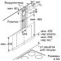Вытяжка наклонная Bosch DWK97JM20