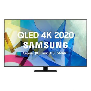 Телевизор Samsung QE75Q80T
